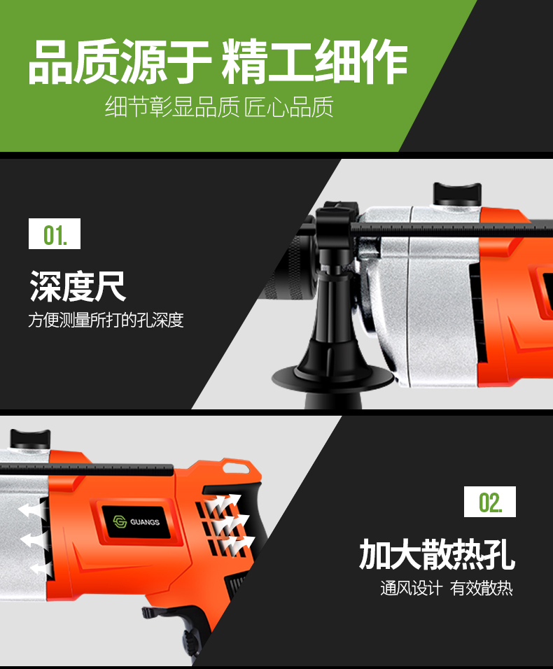 máy cưa cầm tay Guanshi khoan điện tác động khoan nhà đa năng đèn pin khoan 220v mini súng lục khoan búa điện công cụ máy cưa gỗ