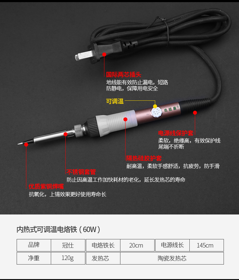 Bộ ổn nhiệt sắt điện hộ gia đình bảo trì hàn điện bút nhiệt loại sắt hàn hàn súng hàn - Dụng cụ cầm tay