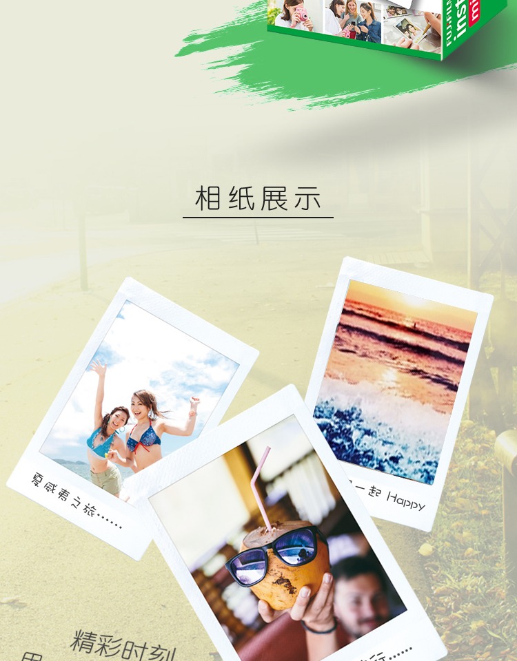 Một hình ảnh Fuji mini7s / 7c / 8/9/25/70/90 / sp2 3-inch phim giấy camera Polaroid - Phụ kiện máy quay phim