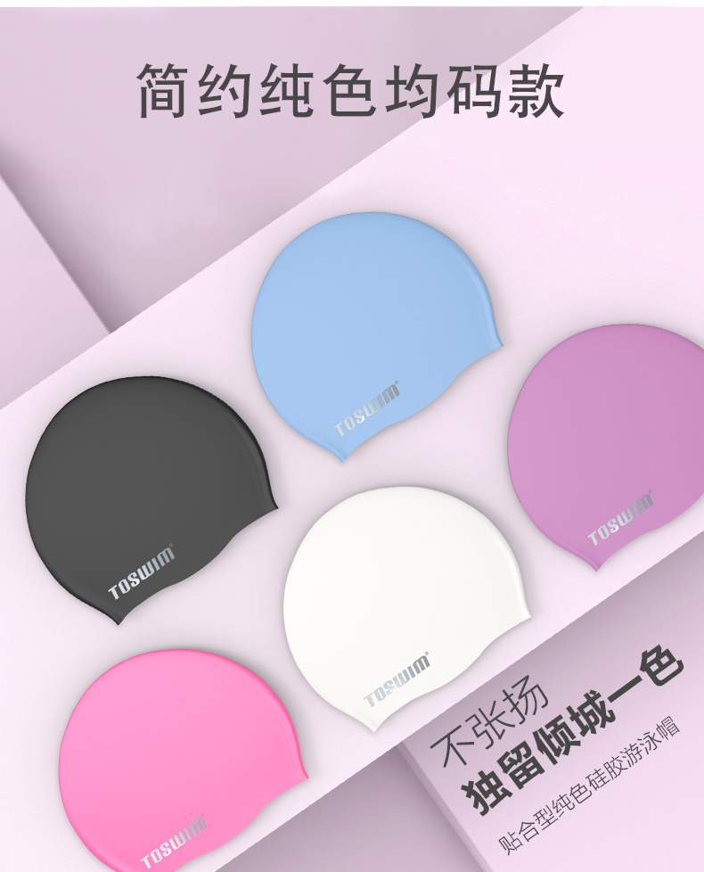 Mũ bơi silicon Toswim Tuosheng bé trai và bé gái trưởng thành tóc dài mũ bơi kính không thấm nước thiết bị bơi chuyên nghiệp - Mũ bơi mũ bơi cho người tóc dài