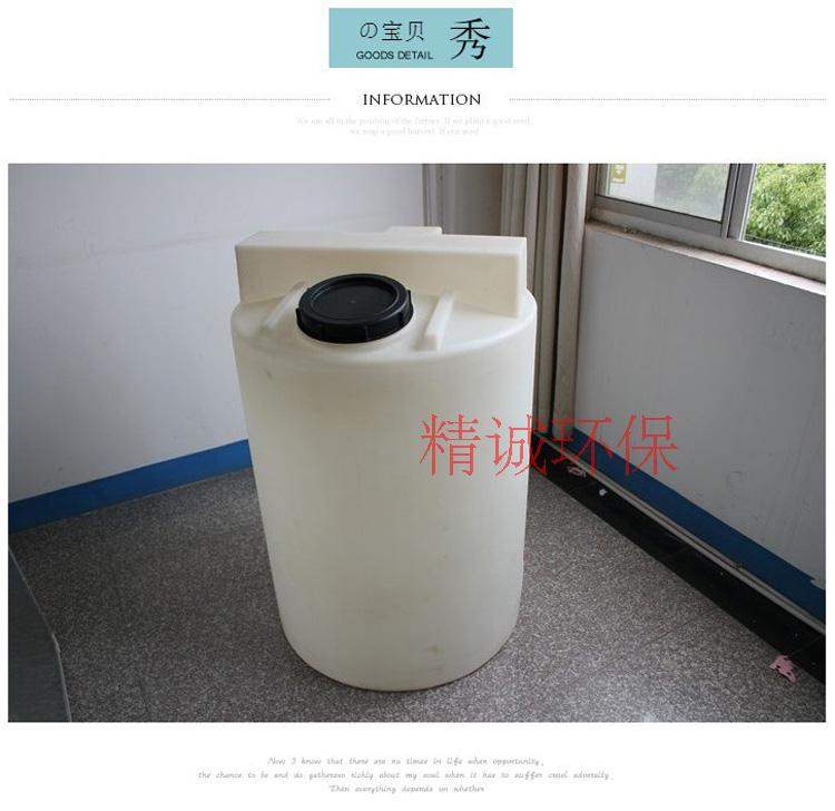 Hộp định lượng 40L-6000L thùng trộn axit chống ăn mòn và nước nhựa kiềm Bể chứa PE hóa chất chứa nước axit clohydric - Thiết bị nước / Bình chứa nước thung nhua