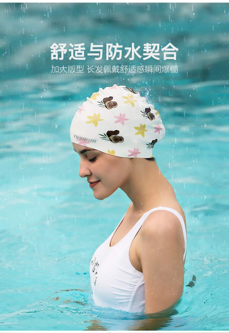 Mũ bơi silicon Toswim Tuosheng bé trai và bé gái trưởng thành tóc dài mũ bơi kính không thấm nước thiết bị bơi chuyên nghiệp - Mũ bơi mũ bơi cho người tóc dài