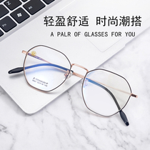 Decorative Glasses Female Masculine Trends Fashion Irregular Polygon Vegan slim Face Sven Lost Glasses Frame