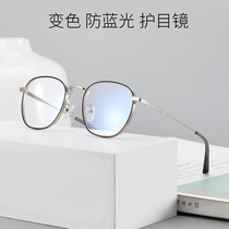 Near-view eye mirror male wave discoloration anti-blue light radiation flat light protective eye vegan deities can be matched with degree black square frame female