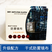 Wiping glasses cloth screen phone display pure cotton professional clean anti-hag anti-fog eye cloth wipes up the mirror cloth