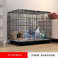 Черный коврик, 61×42×50см