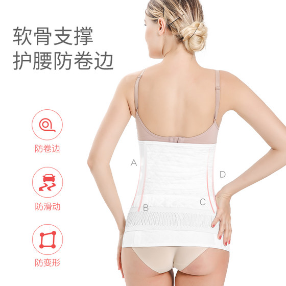 British Mrs. Su's belly band for postpartum women special medical cotton restraint breathable thin caesarean section girdle