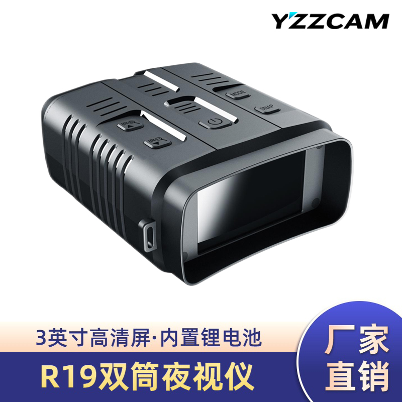 R19高解像度赤外線デジタル暗視装置、大画面双眼鏡付き、屋外で手持ち使用、写真撮影やビデオ録画用、オールブラック