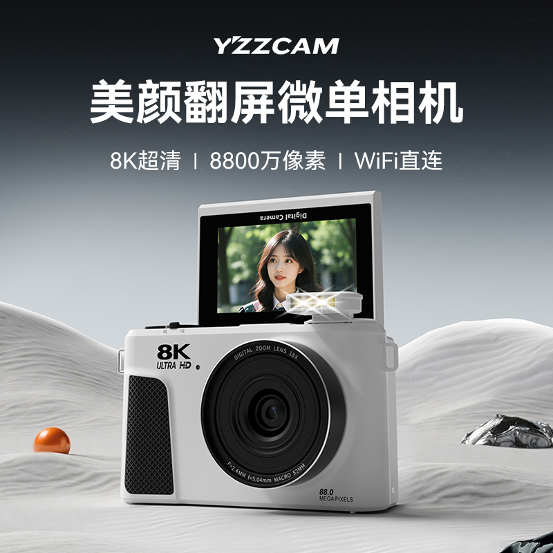 8K High-Definition Mirrorless Camera with Beauty Features, Selfie Capability, Digital Camera for Students, Entry-Level Dslr Camera for Travel Recording, Ccd