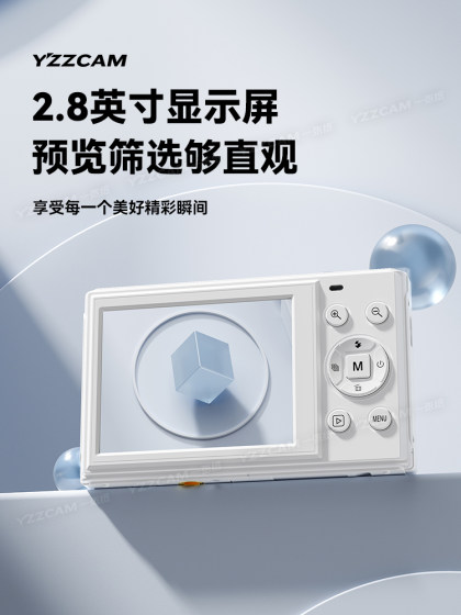 校园ccd数码照相机学生高清旅游入门相机女款复古随身小型卡片机