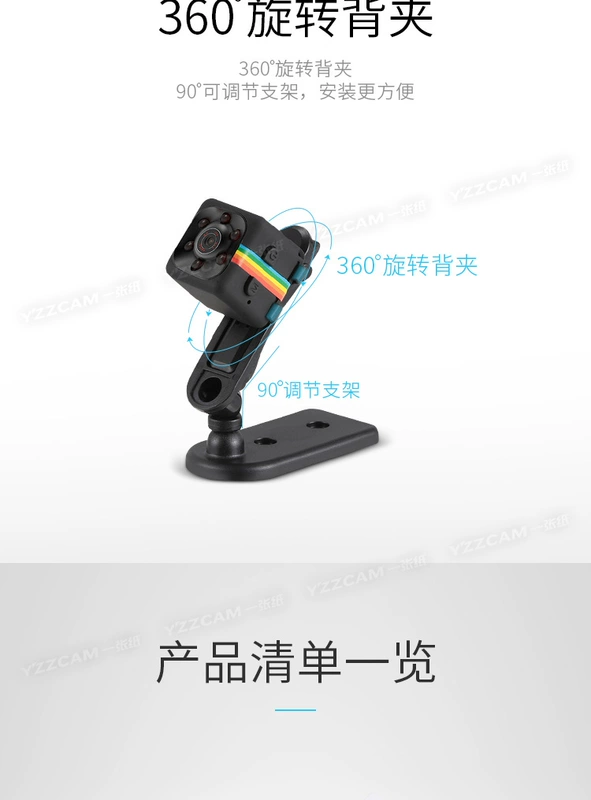 Camera siêu nhỏ HD tầm nhìn camera mini camera giám sát bỏ túi camera nhà video trên không DV nhỏ - Máy quay video kỹ thuật số