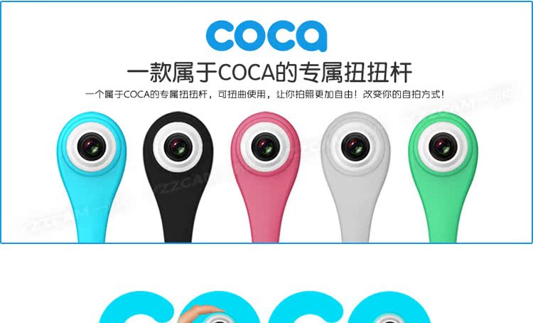 Máy ảnh mini ngoài trời COCA kết hợp camera kỹ thuật số HD hẹn giờ điều khiển wifi thông minh