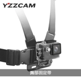 Xiaomi, спортивная камера, видеокамера, нагрудный ремень, трубка, бретели, фиксаторы в комплекте