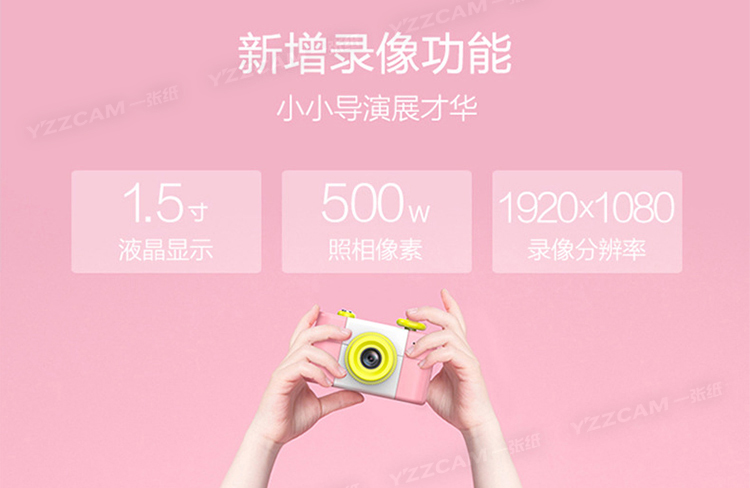 Máy ảnh kỹ thuật số cho trẻ em HD Toy Mini Puzzle Cartoon Mini Camera nhỏ Quà tặng quà tặng DV - Máy quay video kỹ thuật số máy quay phim cầm tay