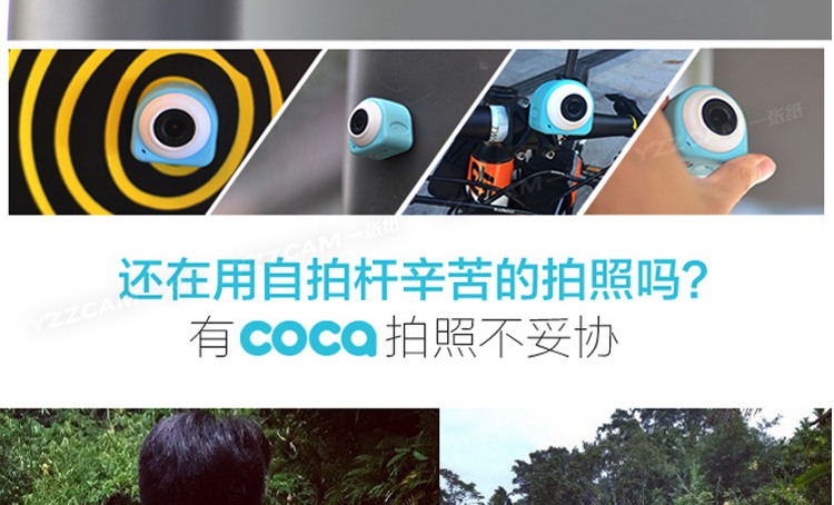 Máy ảnh mini ngoài trời COCA kết hợp camera kỹ thuật số HD hẹn giờ điều khiển wifi thông minh