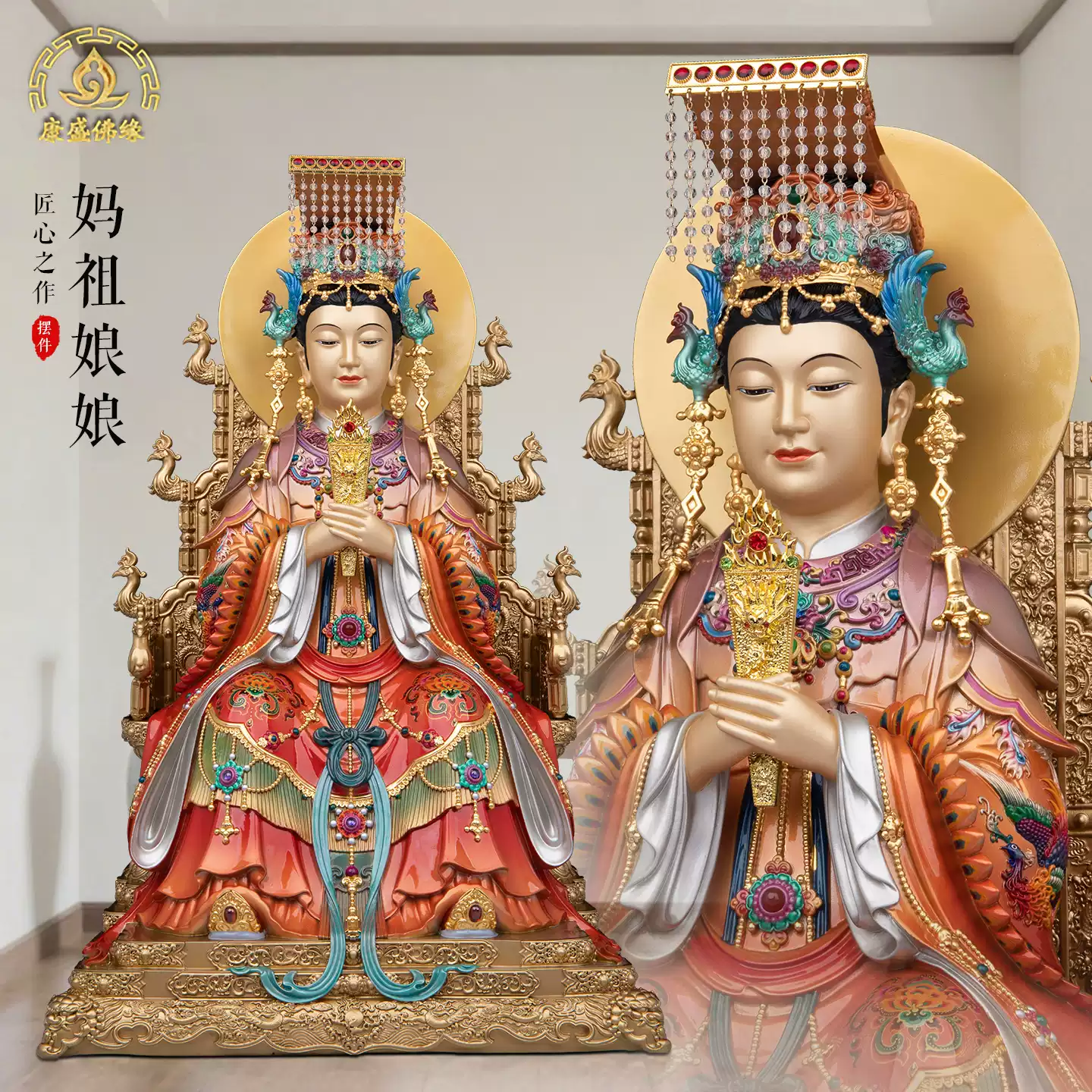 銅像 仏像 聖母銅像 海神媽祖嬢嬢神像 祈福 家でお堂に 置物 を供えます 媽祖娘娘神像黃銅湄洲島海神媽祖天上聖母天後娘娘銅像家用