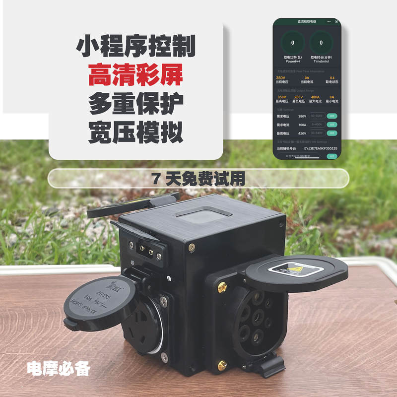 High-Definition Color Screen Mini New Protocol Ac/Dc Power Supply New Energy Electric Motorcycle Cnc New Head High-Power