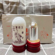 2 ~ Taiwan Life mint jade mint sticks to wake brain refreshing god relieve headache dizzy 13 5g