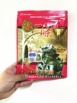 Original loaded Golden Gate gold medal One gluten gold medal One root stickup cloth sore patch 7 pieces