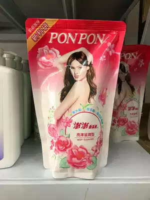 Taiwan procurement PONPON PENGPON brightening moisturizing shower gel bag 700G 