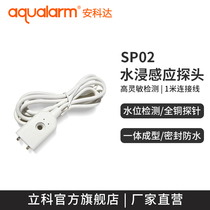 New product SP02 Water Leakage Detection Probe Waterproof Sealing Water - probe Sensing Head