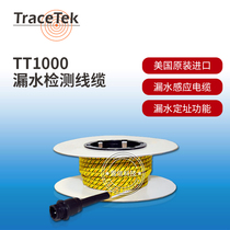 United States Tracetek Ruikan TT1000 water leakage detection induction cable positioning type water immersion detection detection