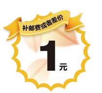 To fill the post of you fei lian jie