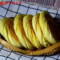 Gansu Tproduction Northwest Food Snack Onion Oil Cake Crisp Handmade Breakfast Pastry 5 Clothes
