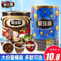 Planets Cup Big Cup Extra Large Single Sweet Stars Empty Cup Chocolate Kindergarten Little Puns (Cocoa Butter)