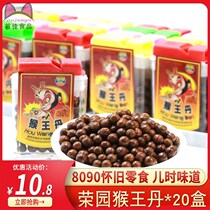 When I was a child with nostalgic snacks Dan Sendai snacks 80 post-monkey king ghost deer hominin turtle Erxian Dan Mouse shit moisturizing tantrun