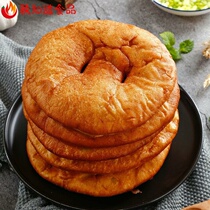 Farmhouse handmade old oil cake Gansu Pingcool terrater Snack Rice Cake oil Steamed Bread cake Sub-food Gourmet 6 Clothes