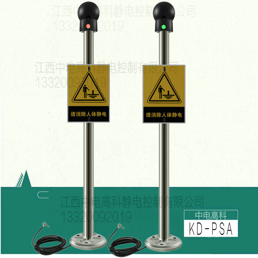KD-PSA human electrostatic releaters sound and sound Benian type explosion protection eliminating ball alarm instrument device-Taobao