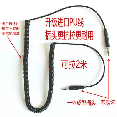 ACL800 Test Wire Heavy Hammer Special Cable ACL-800 Anti-static Heavy Hammer Surface Resistance Tester