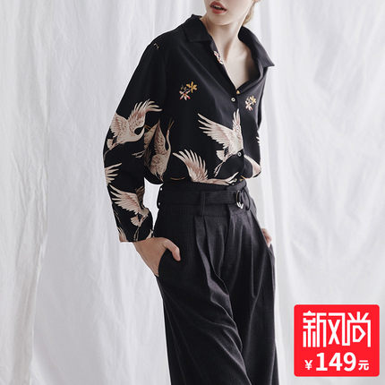 MYANO仙鹤衬衫女2018新款复古印花宽松港风