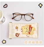 Портативная косметичка, милая переносная система хранения, солнцезащитные очки