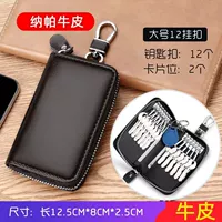 Двойная дисковая версия 12-gust diep bie [napa crackets]