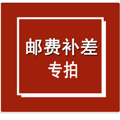 The replacement of the postman is super-connected.