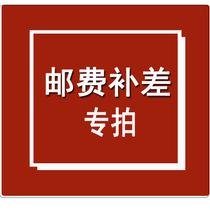 Make up the difference link