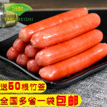 Authentic Taiwanese hot dog sausage original crispy sausage hot dog sausage grilled sausage 1 9kg