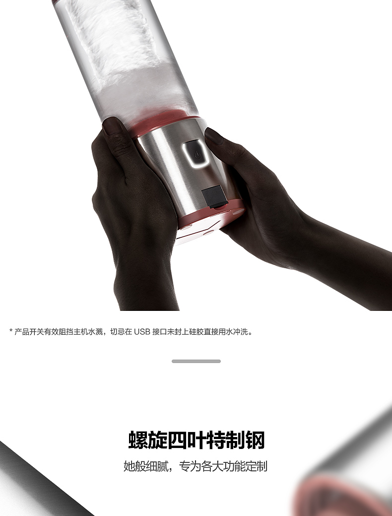máy ép nước hoa quả Zhongke Electric S-POW Máy ép trái cây không dây Mini Cup Máy ép trái cây nhỏ bằng thủy tinh may xay dau nanh