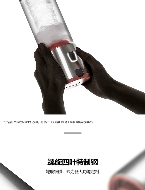 Zhongke Electric S-POW Máy ép trái cây không dây Mini Cup Máy ép trái cây nhỏ bằng thủy tinh