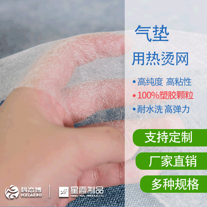 Air cushion with hot-hot-foil powder bashing with hot-melt adhesive omentum high elasticity resistant to the direct marketing of the manufacturer