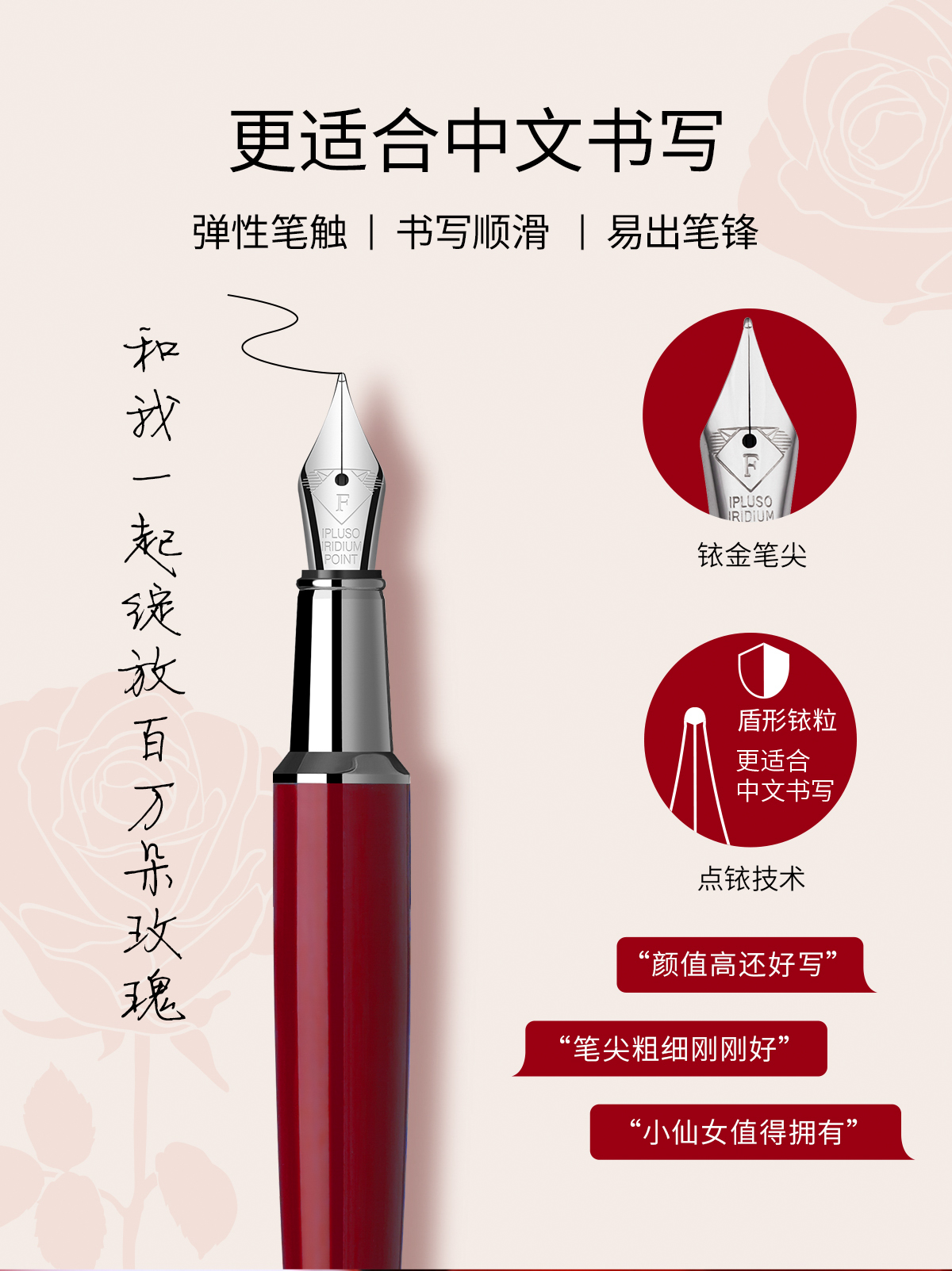 商品详情图