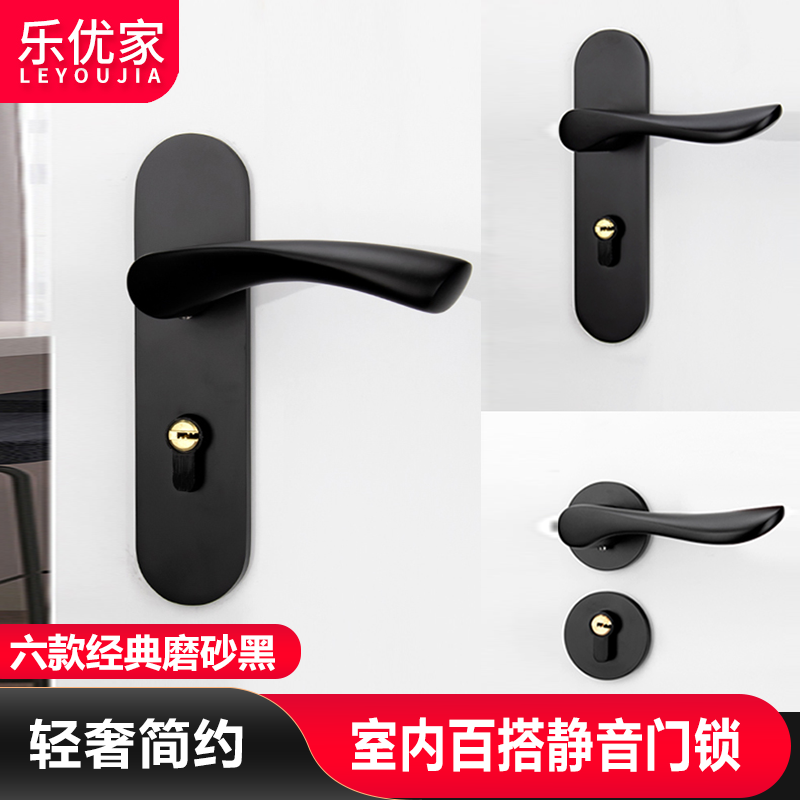 Black wooden door lock bedroom door magnetic suction mute door lock aluminum alloy powder room door home universal lock set