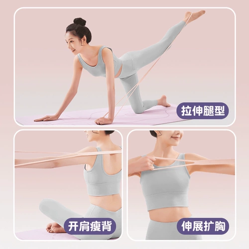 8 -Шарктер -тензор открыть назад, практикуя обратно артериальная эластичная полоса 20 фунтов натяжения растягиваемой растягиваемой фитнес