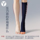 ຖົງຕີນກິລາ calf ຄວາມກົດດັນ, ເຊືອກຂ້າມ, ຖົງຕີນການບີບອັດກ້າມເນື້ອຂາບາງມືອາຊີບ, ແລ່ນ Yoga ອອກກໍາລັງກາຍຂອງແມ່ຍິງ socks elastic ຍາວ