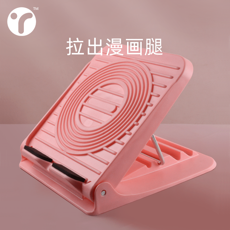 Thin leg stretch plate Oblique pedal Standing calf stretch stretch artifact folding home yoga fitness exercise equipment