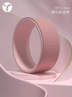 Начальная модель [Порошок сакура/кожаный порошок] Открыть красоту плеча и спина/улучшение формы