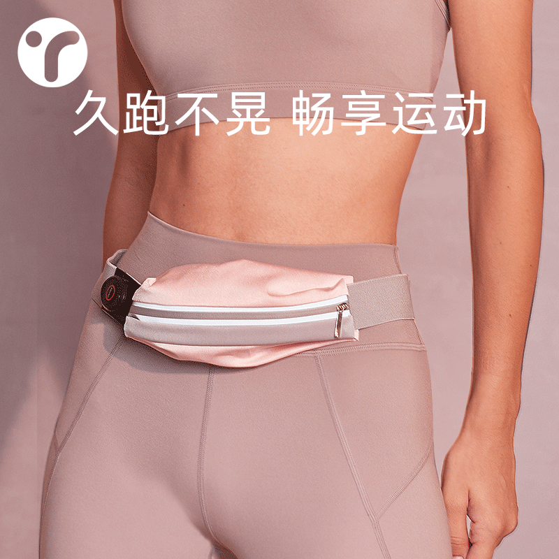 Sports waist bag mobile phone multi-function belt running invisible ultra-thin bag lightweight waterproof fitness bag mini outdoor
