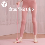 Натяжитель фигуры 8, открытый, красота плеч и спины, артефакт, натяжная веревка, эластичная лента, оборудование для домашнего фитнеса, женское оборудование для йоги, веревка «восьмерка»